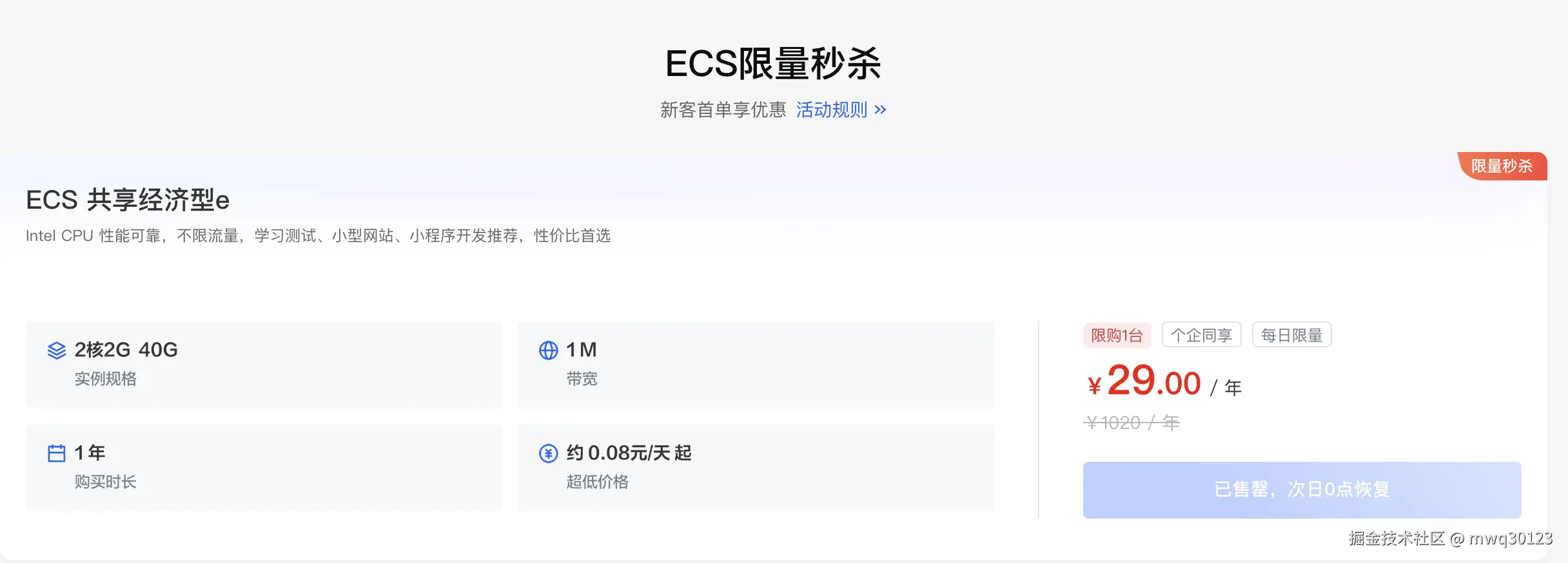 截屏2025-07-07 16.17.46.png