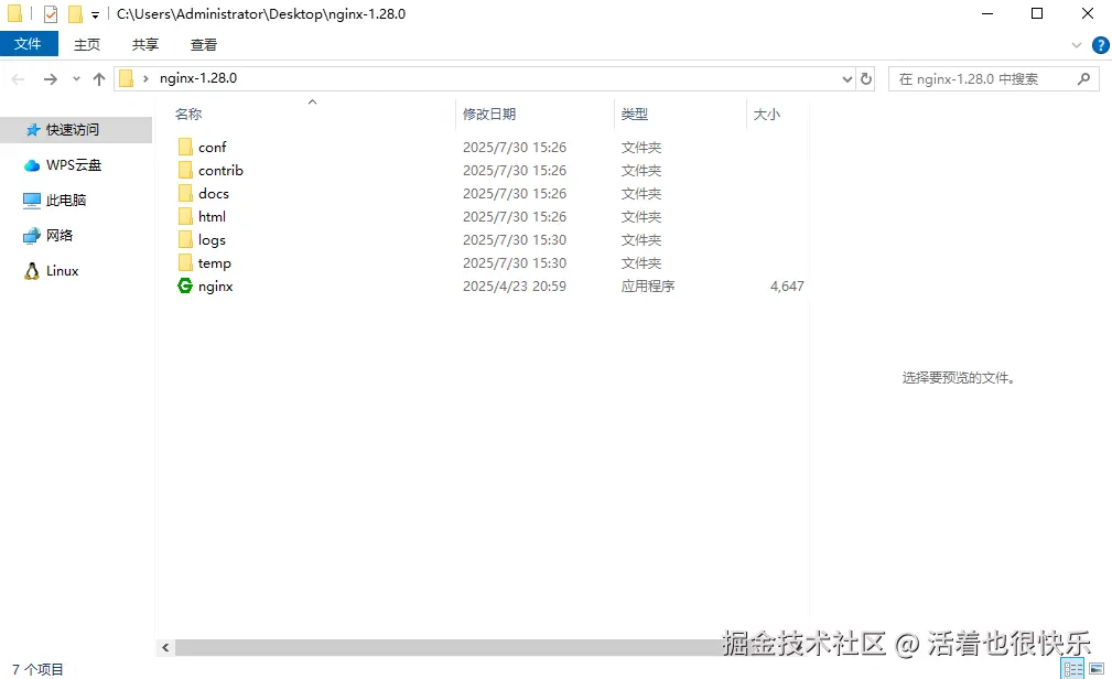 微信图片_20250730160908_26.png