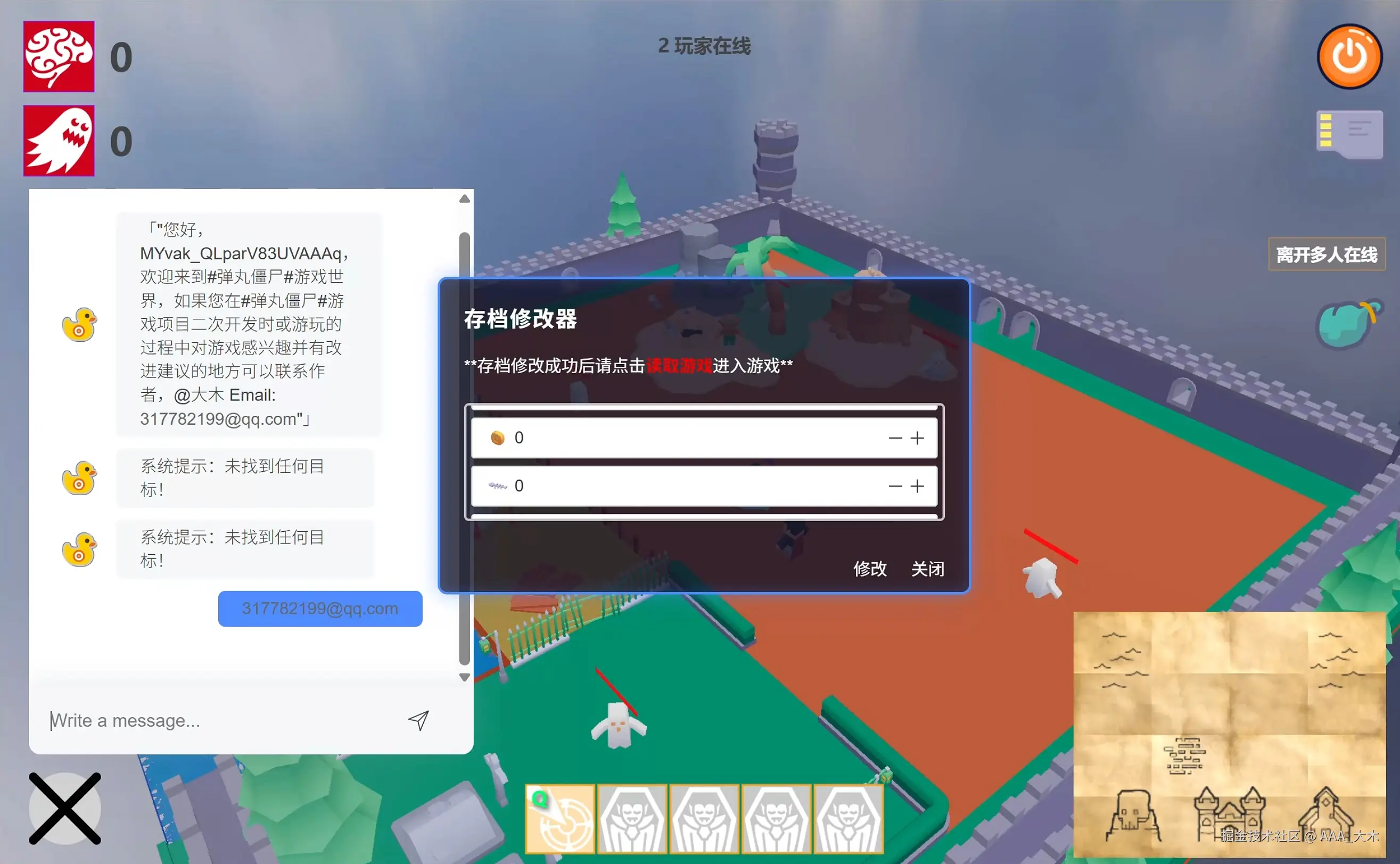 Development-progress-MA-system.png