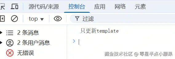 测试template2.png
