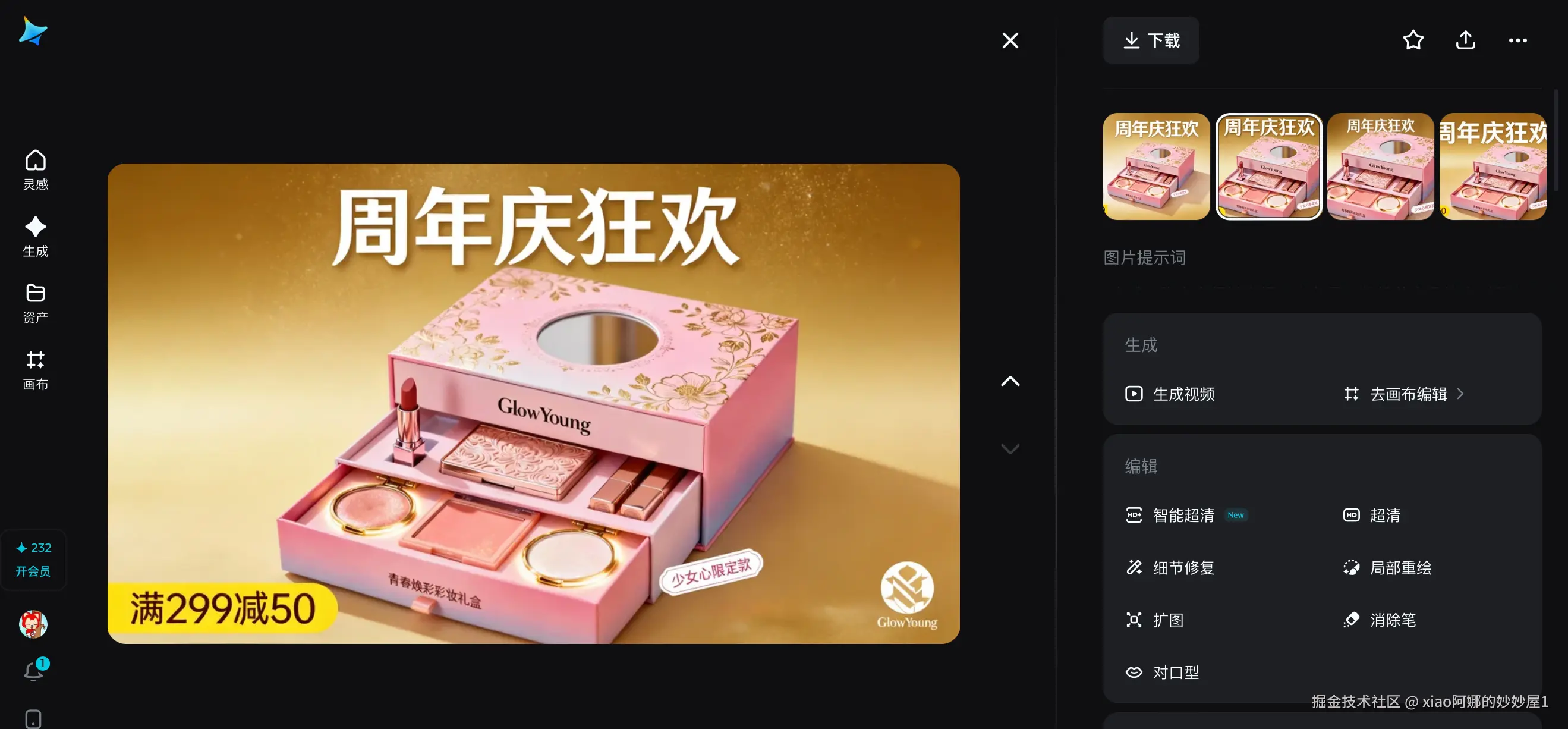 图片6