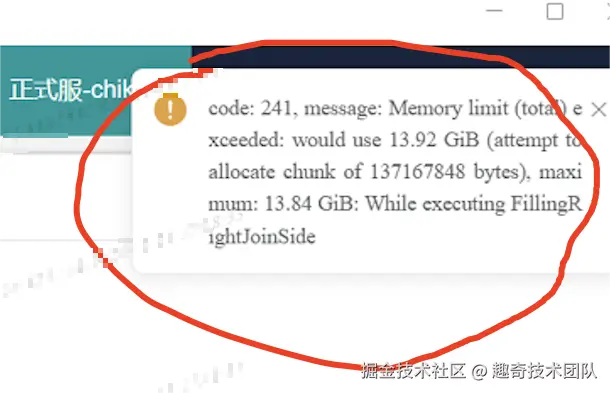 image2024-11-14_10-57-59