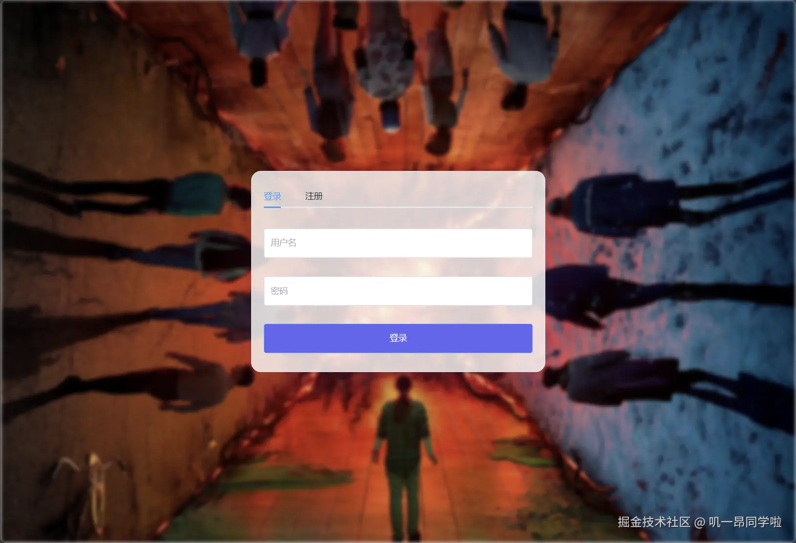 login.png