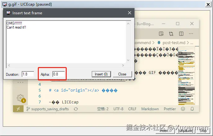 插入第一段文本