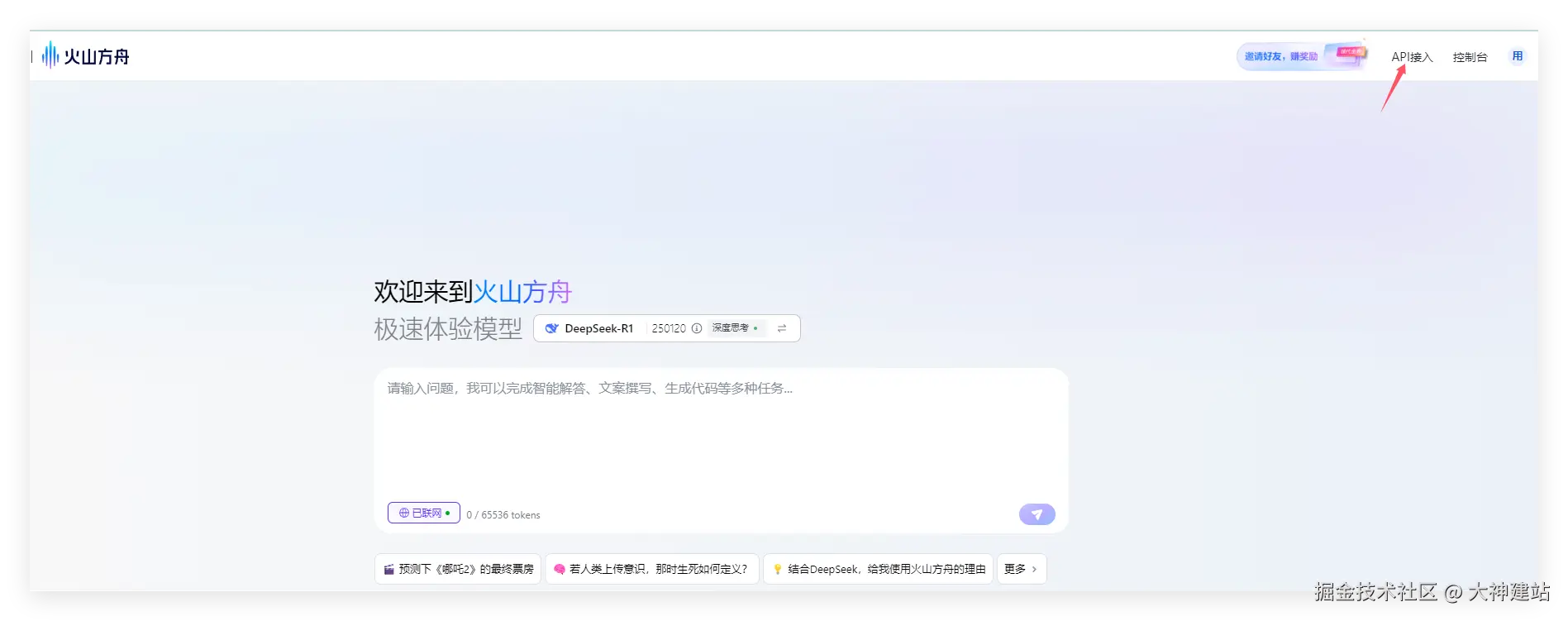 Qq 1740462372231