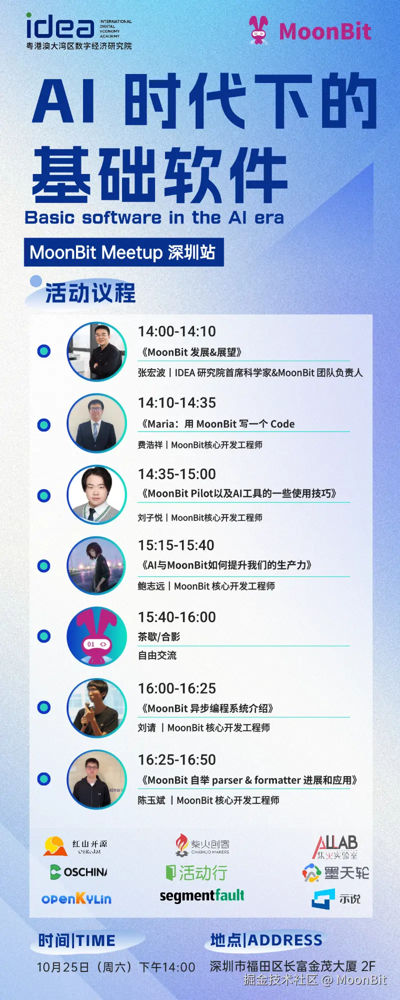 T250212117575-原始文件PSD - 副本.png