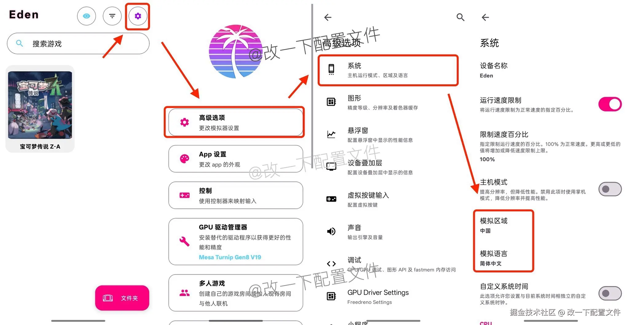 config5_配置语言.jpeg