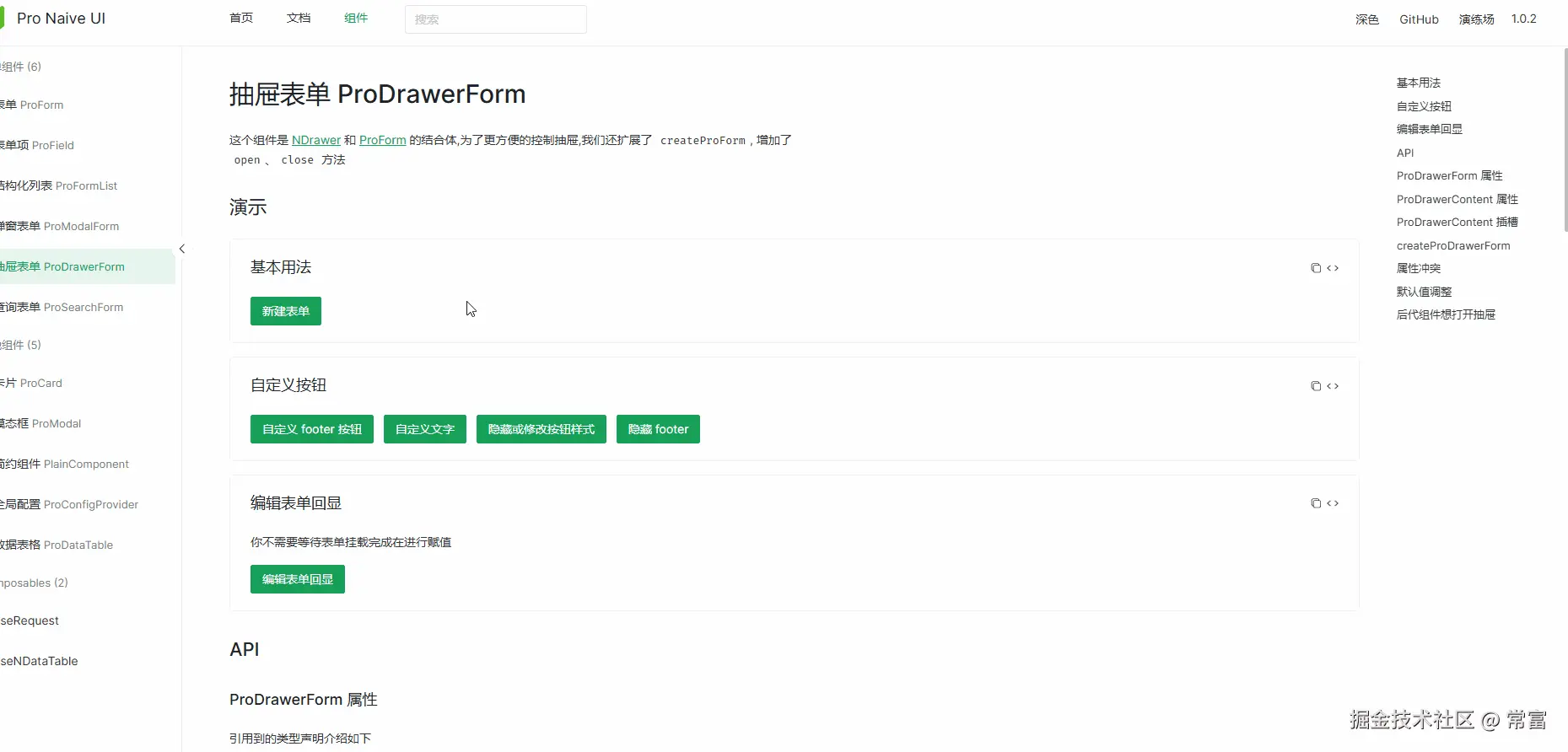 drawer-form.gif