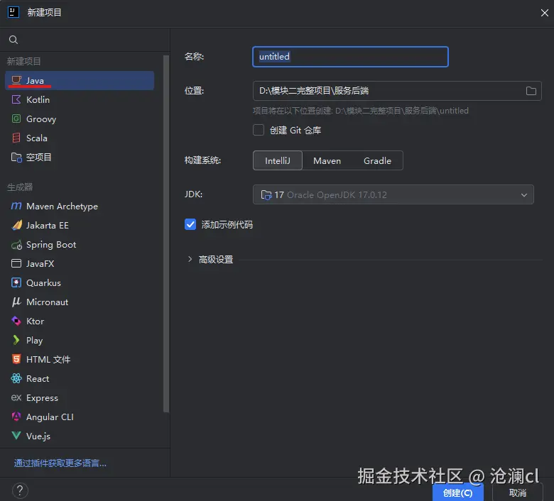 屏幕截图 2025-09-08 090757.png