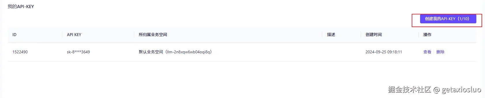 image-20240927131626502