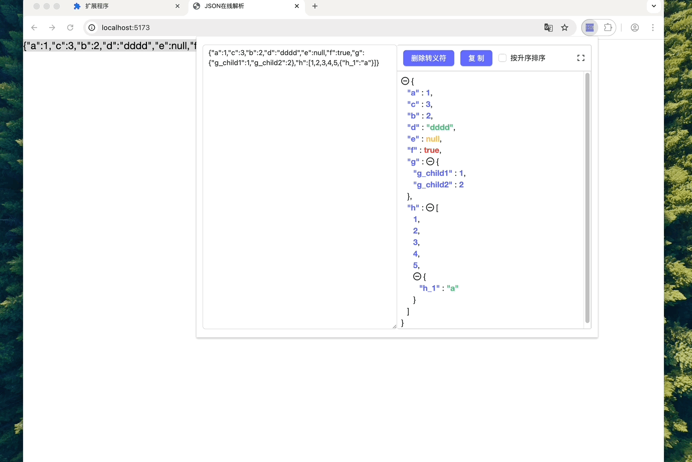 error-location-demo.gif