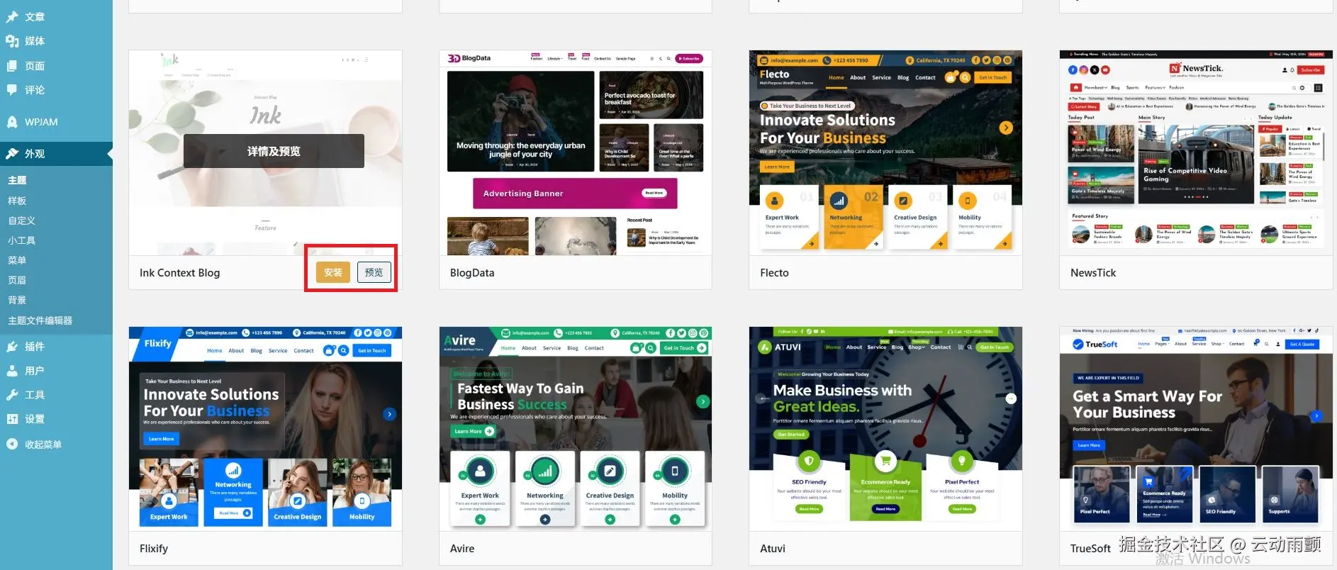 在这里插入图片描述