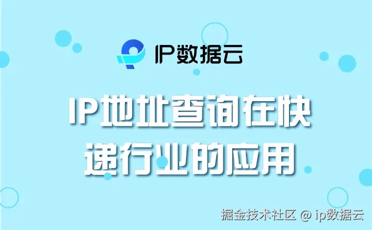 快递.jpg
