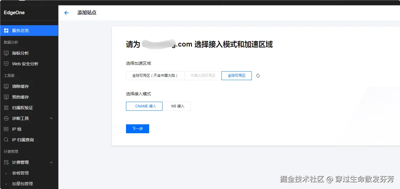 请在此添加图片描述