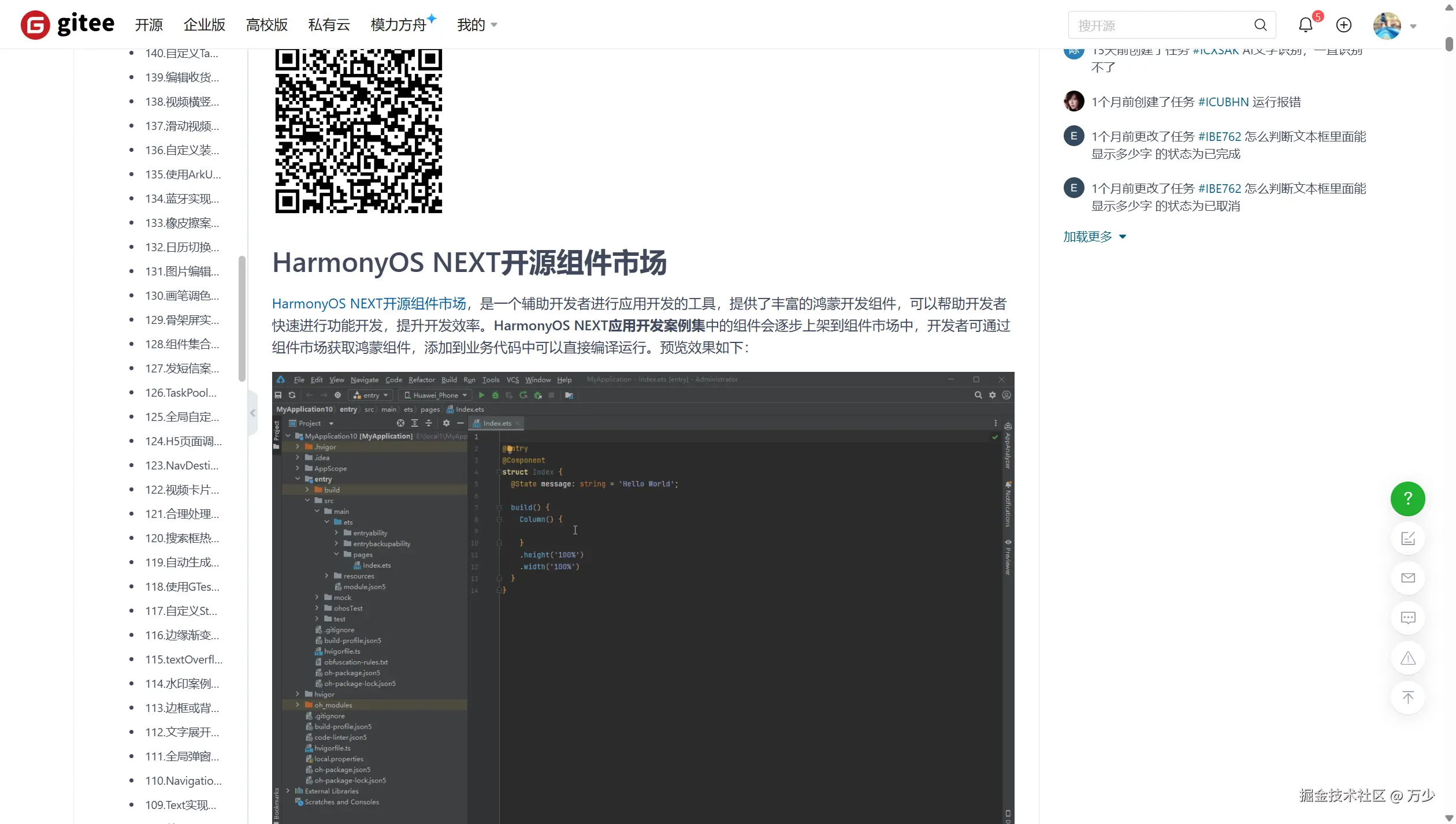 image-20251008151600300