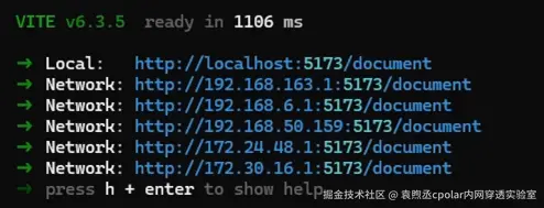 image-20250825170526670