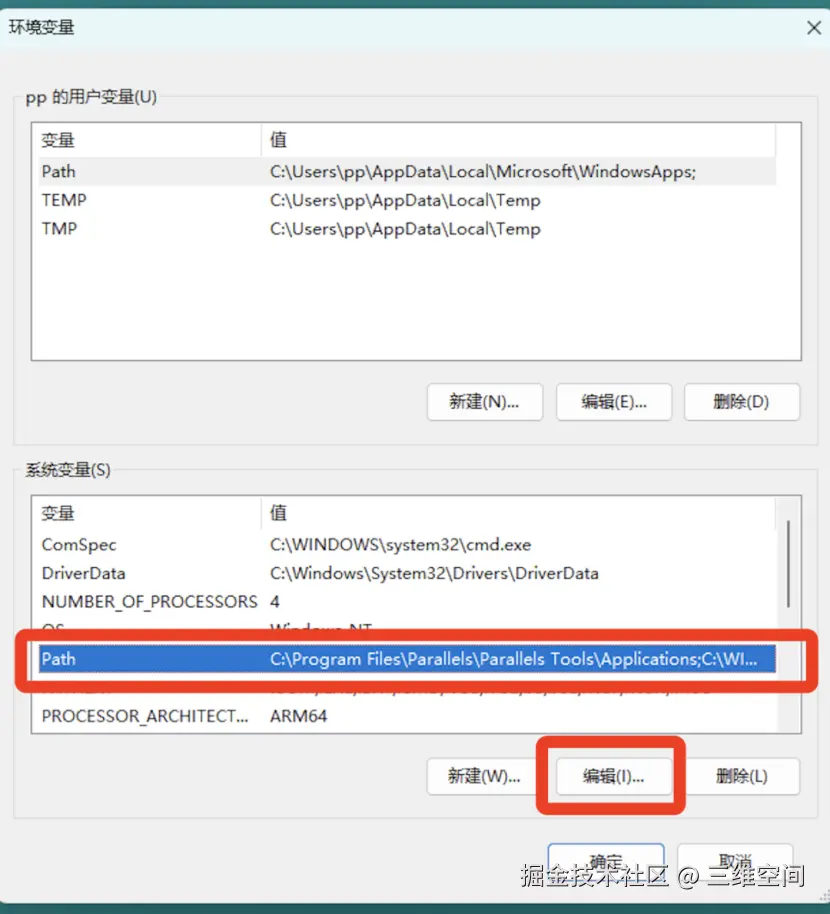 mysql8.0安装教程
