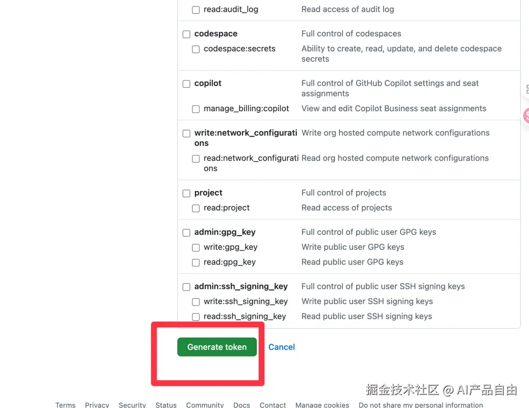 点击生成Token