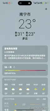 Screenrecorder-2026-03-31-16-05-51-356.gif