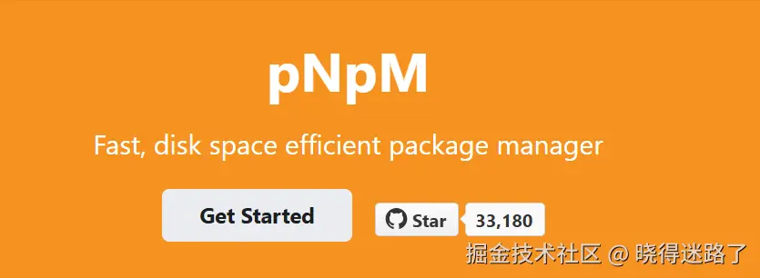 栗子前端技术周刊第 106 期 - pnpm 10.21、Node.js v25.2.0、Bun v1.3.2...