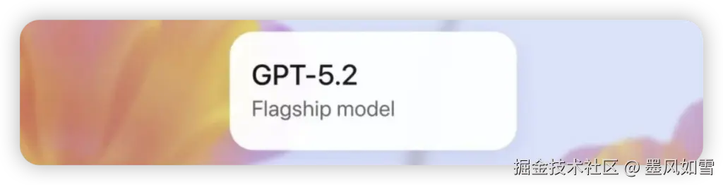 iShot_2025-12-13_00.39.28