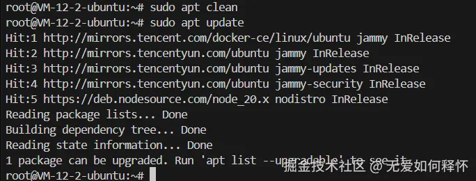 再次进行系统更新