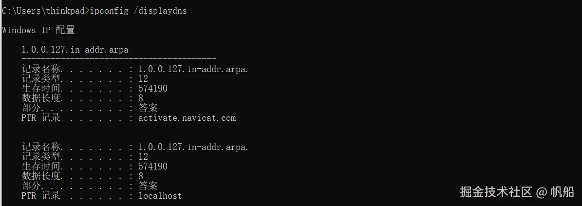 image-20240625174847806