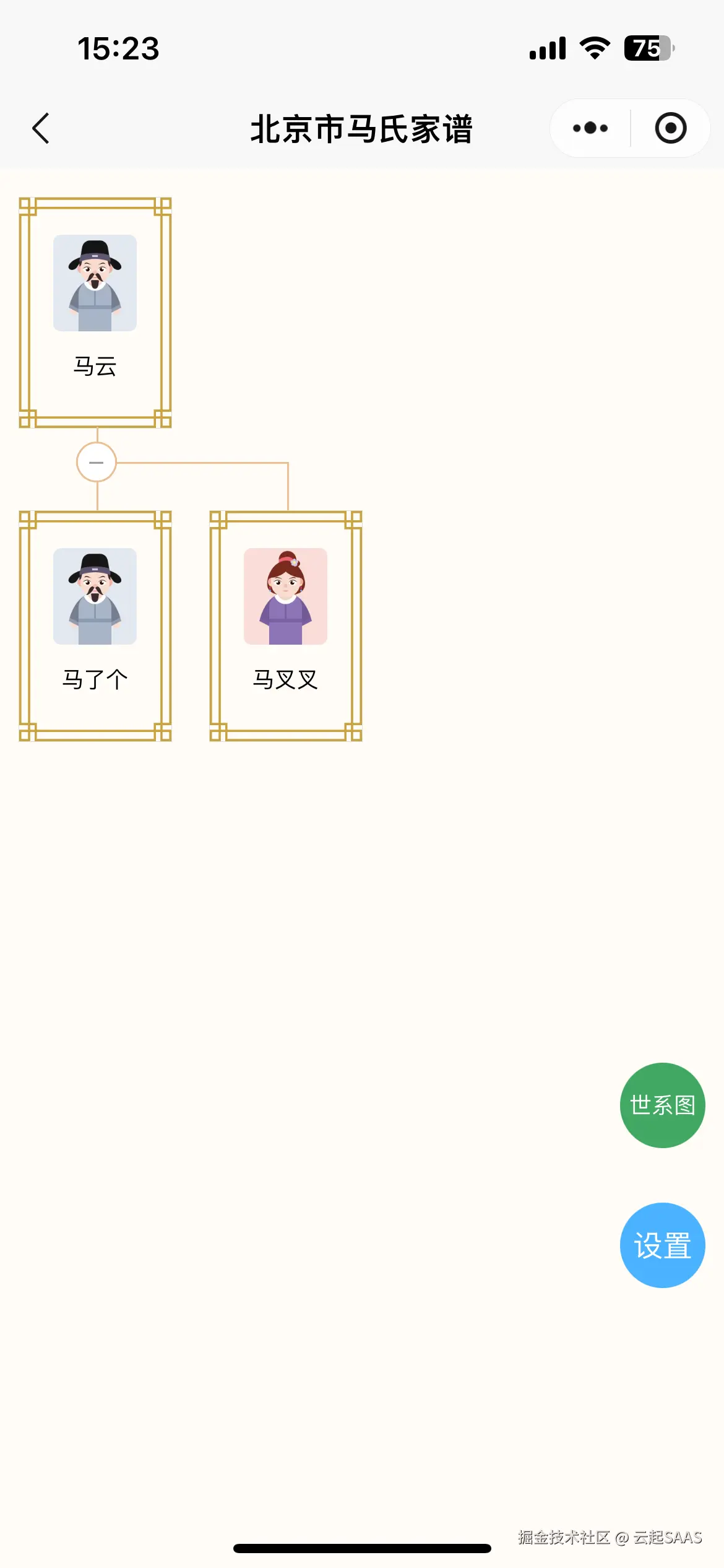 微信图片_202408151524441.png