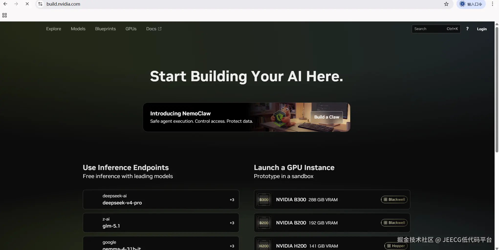 NVIDIA登录页