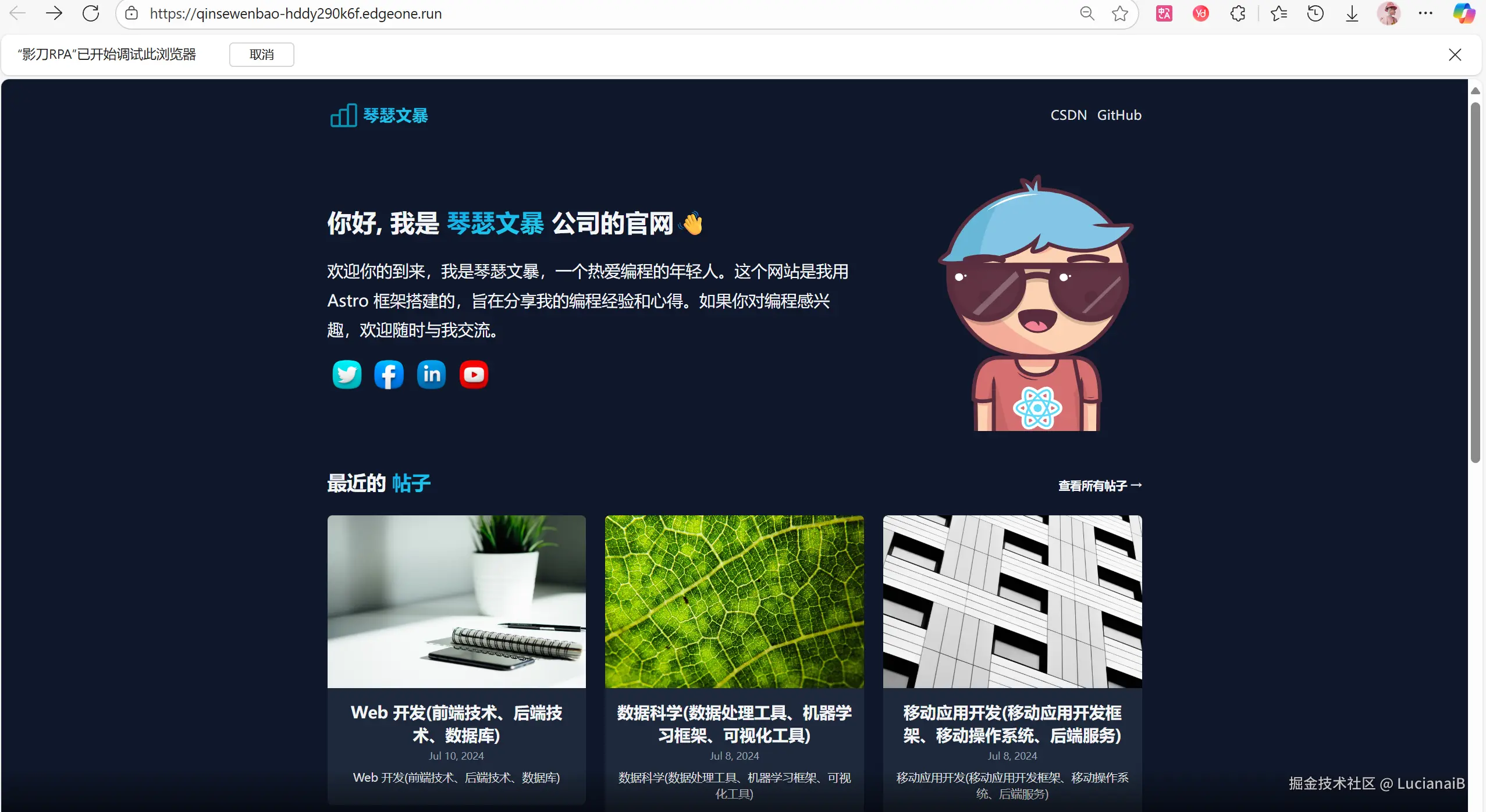 请在此添加图片描述