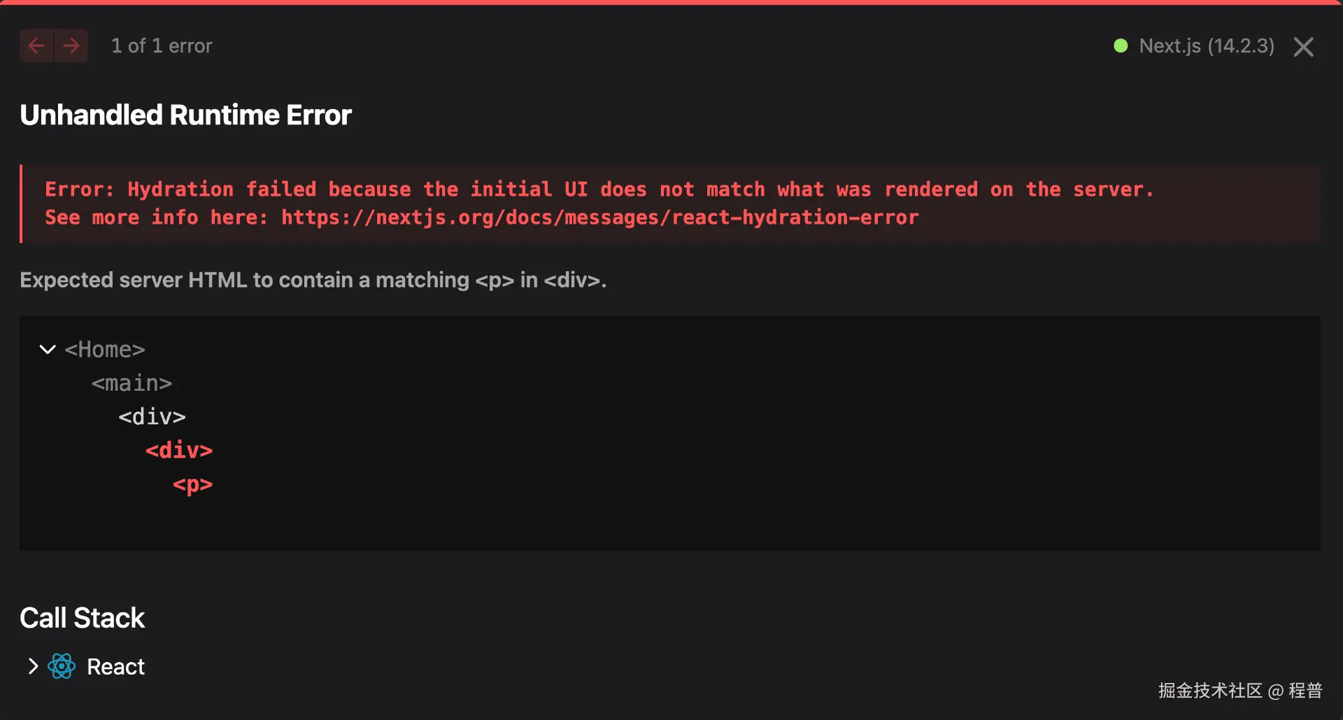Next.js 14.1 中的 Hydration 错误消息