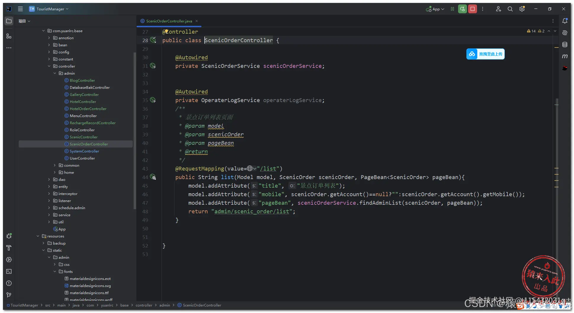在这里插入图片描述