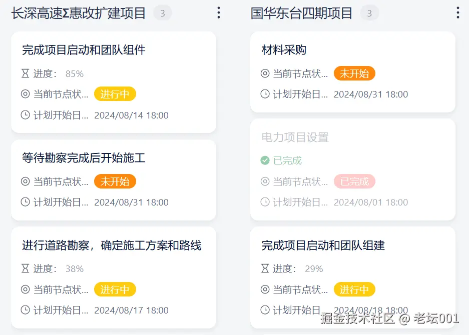 屏幕截图 2025-07-01 114537