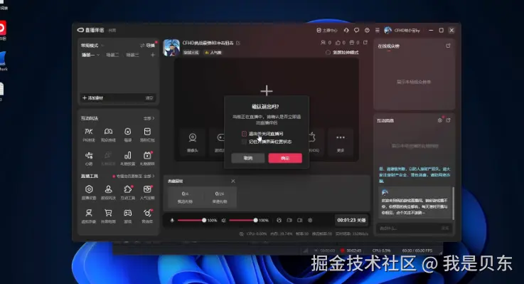2025最新视频号视频直播回放保存方法！不要错过了？-微丽宝