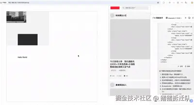 录屏2025-10-31 15.02.09.gif