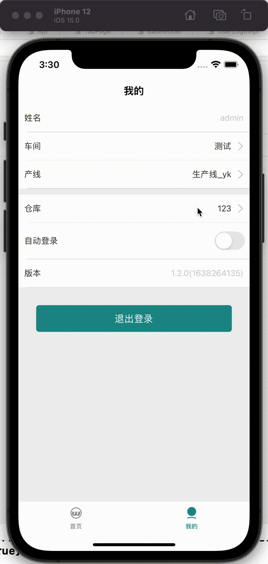 Kapture 2021-12-06 at 15.30.45