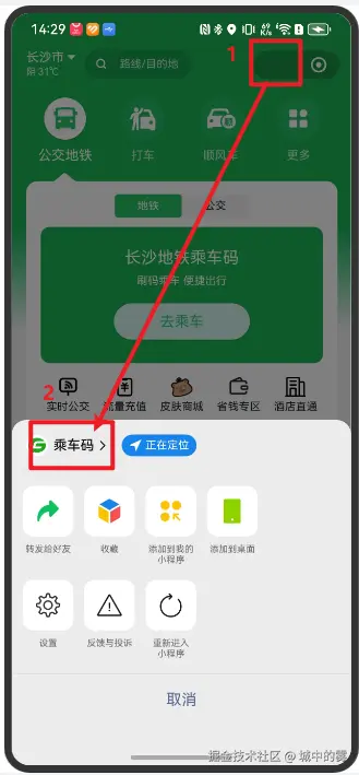 image-20250730142947382.png