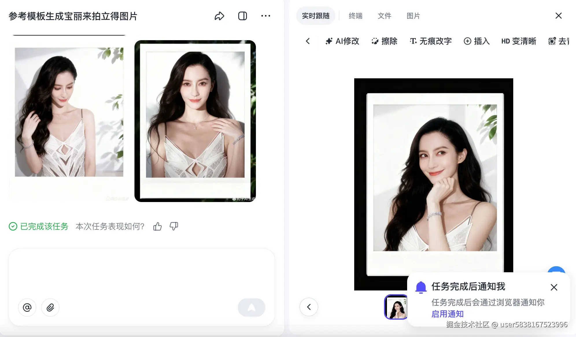 图片描述