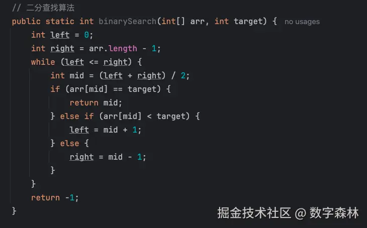 as-codeium-binarySearch.png