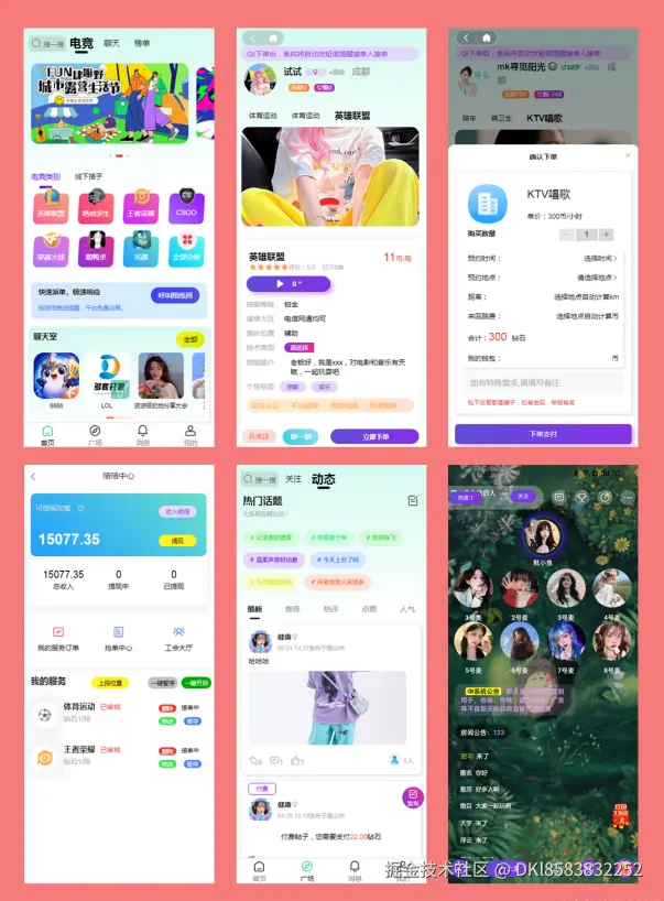 企业微信截图_17661228456697.png