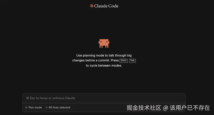 Claude Code 计划模式
