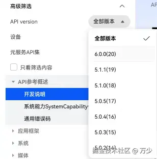 image-20250630083159327