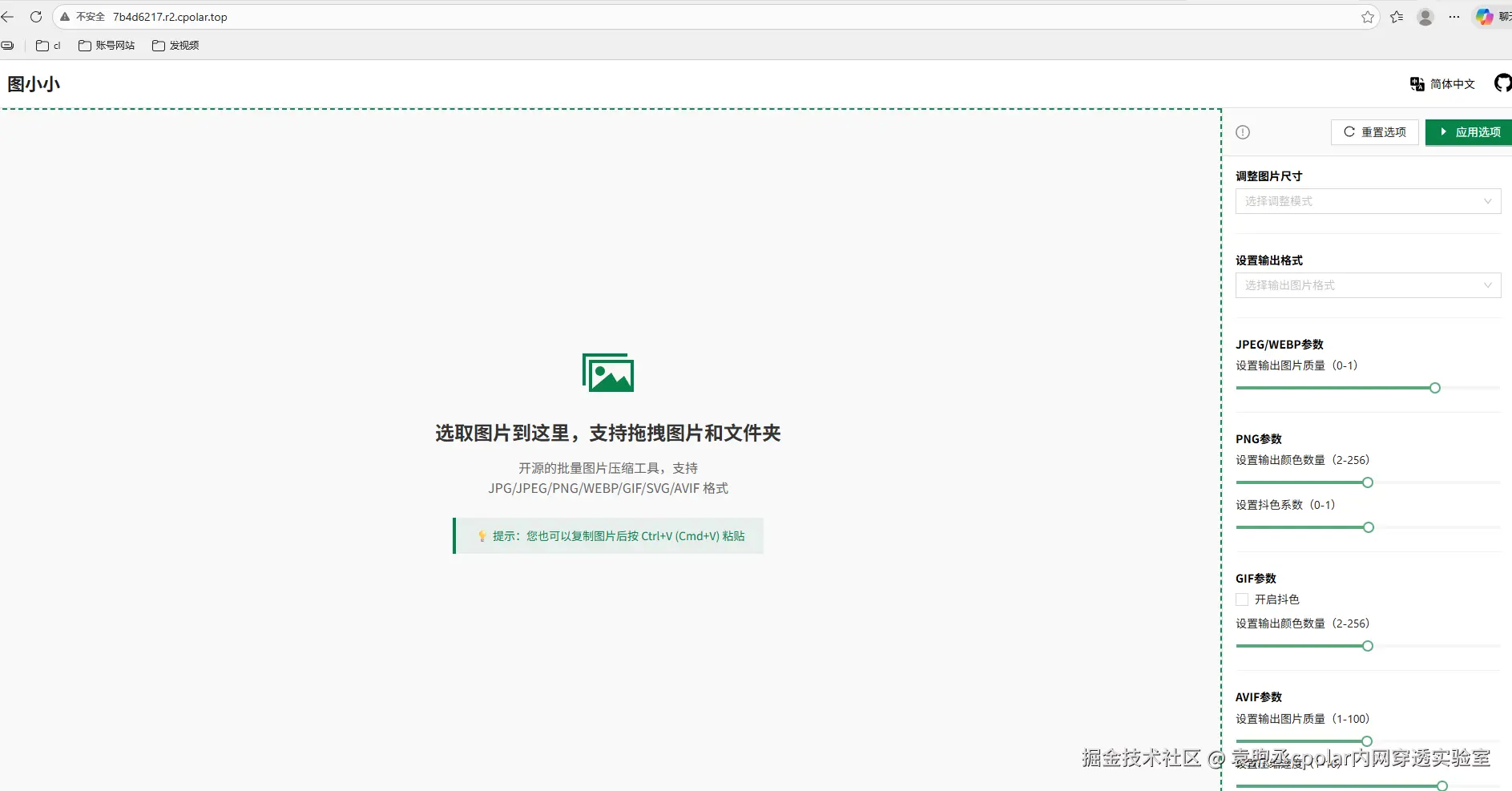 image-20260114164536657