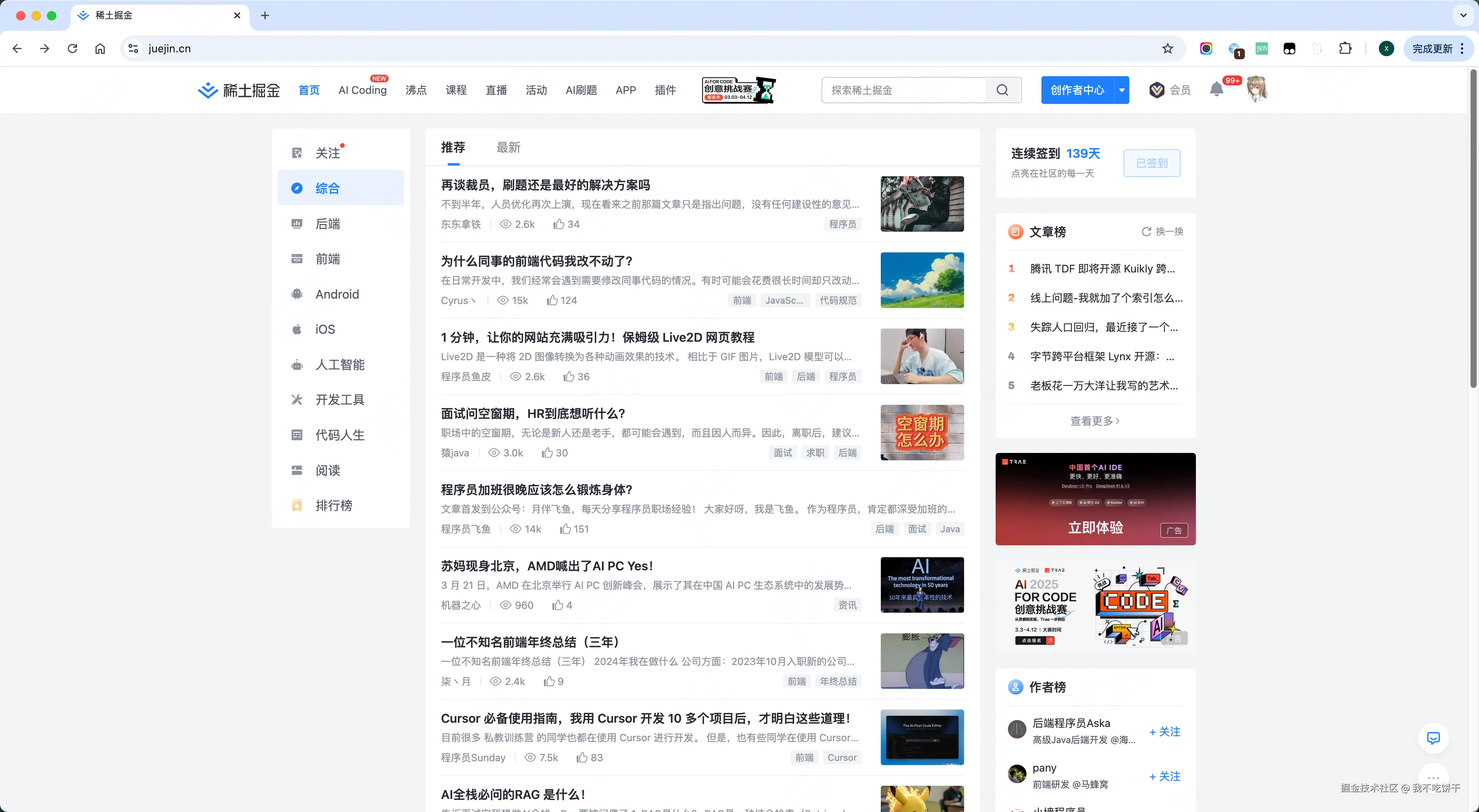 screenshot.png