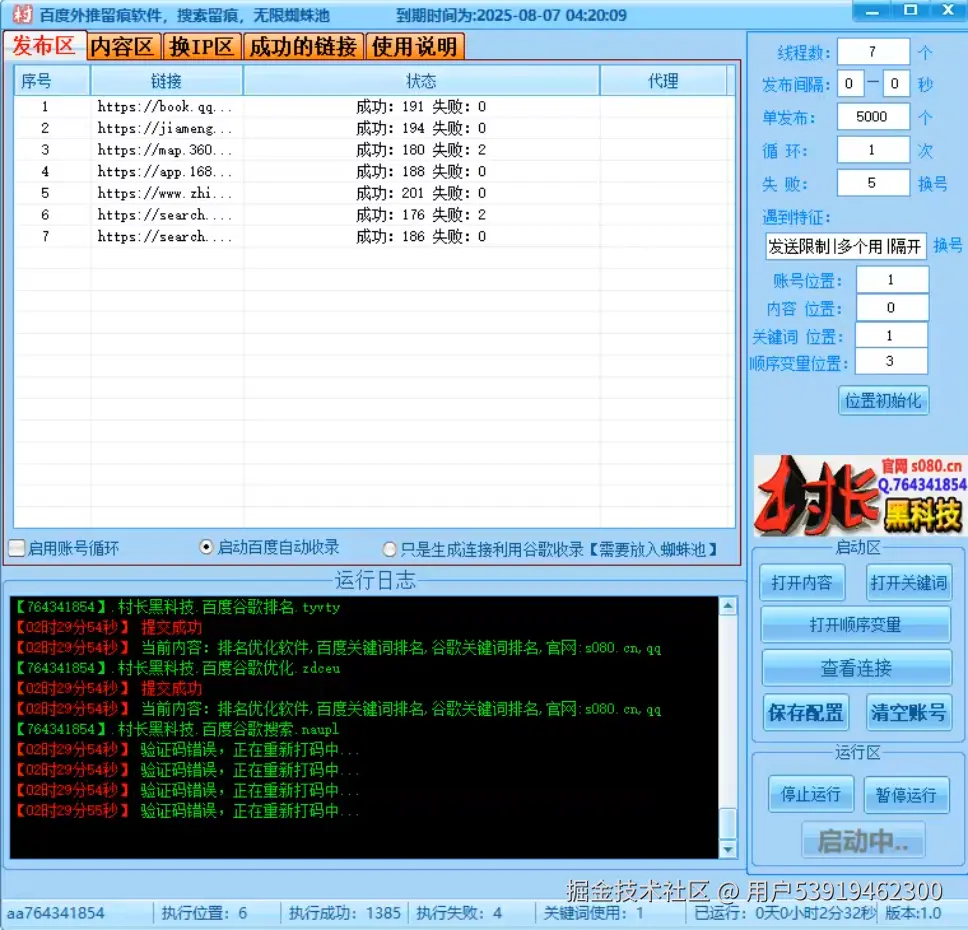 d2b5ca33bd20241027024926