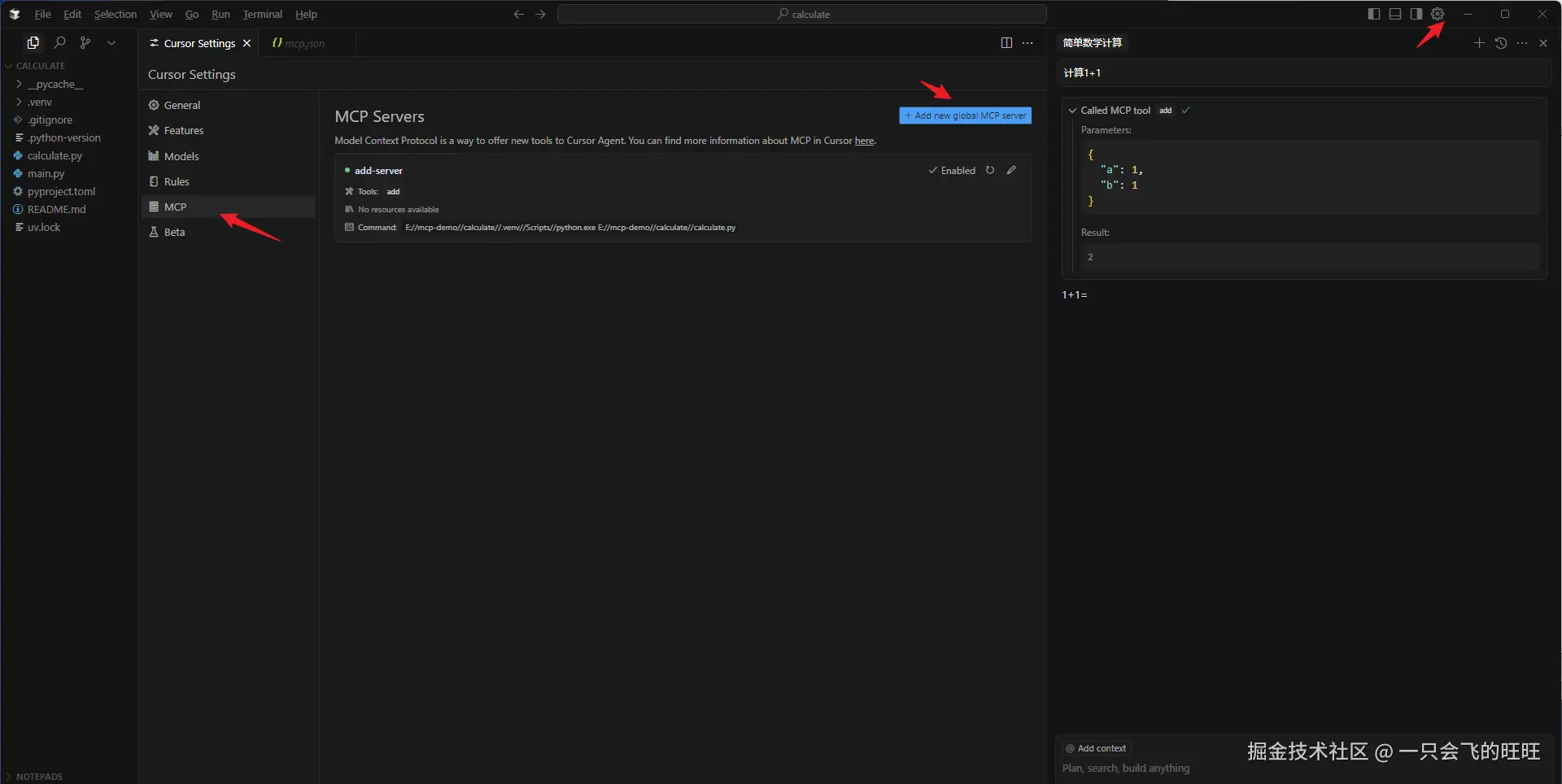 image-20250320191812621