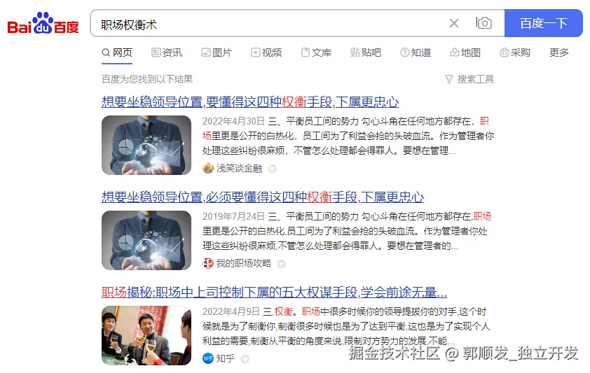 image-20240711154350844