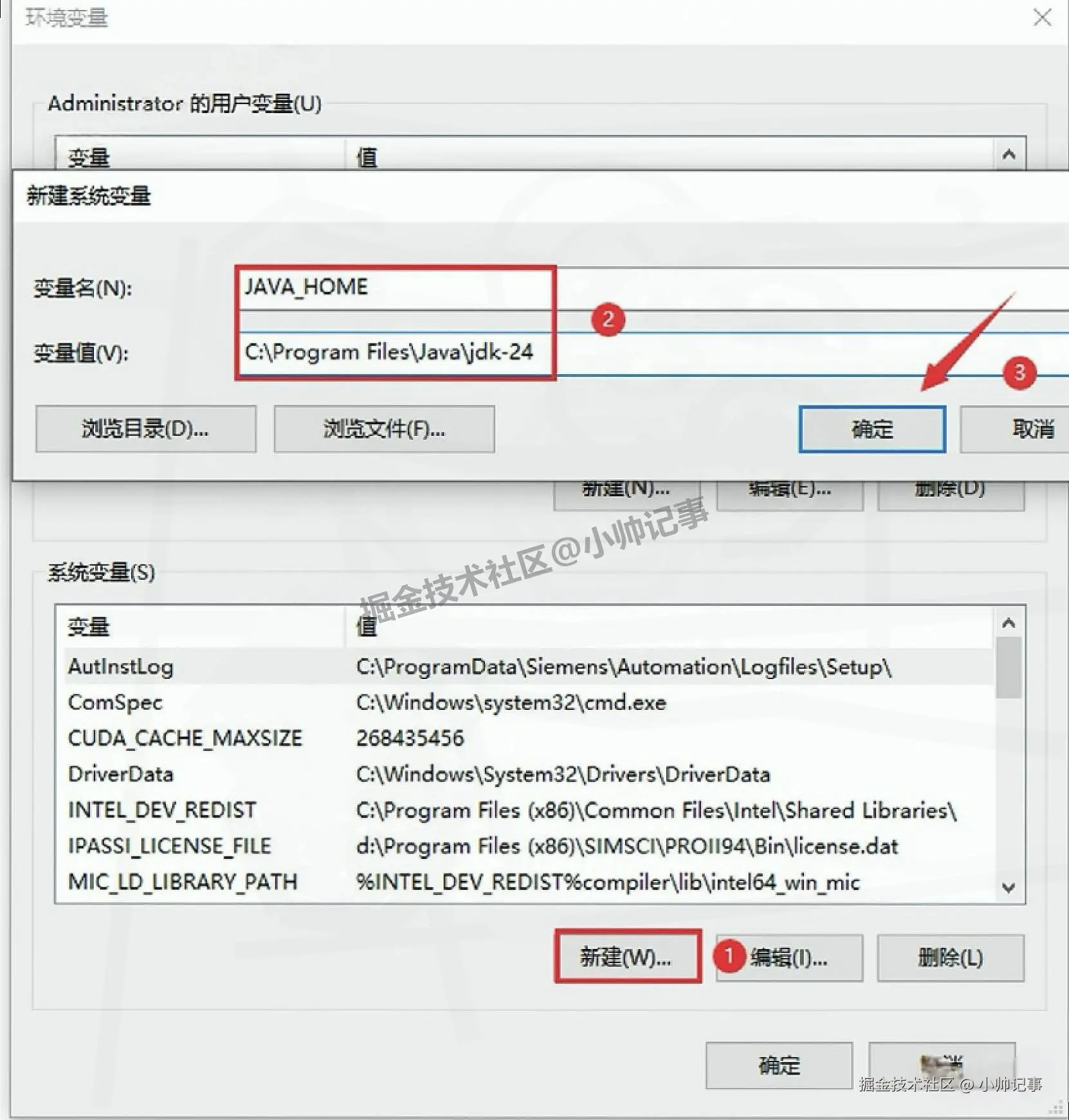 JDK-24.0.1 超详细图文下载安装与环境配置教程