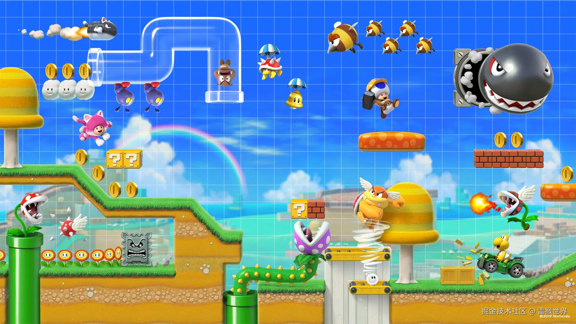 Super Mario Maker 2_wallpaper_01.jpg