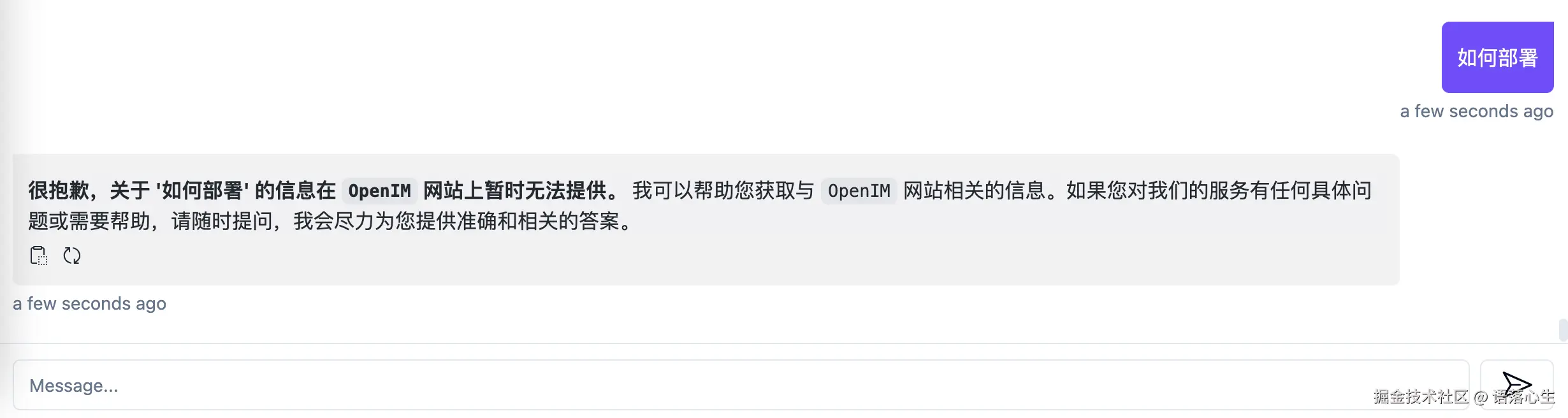 openim_case1_result.jpg